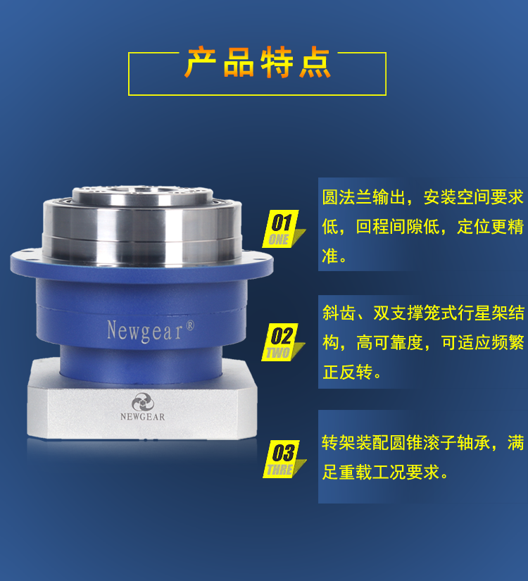  PG系列焊接機械專用減速機