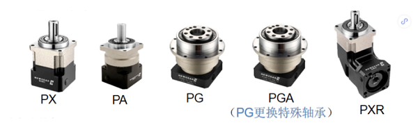 紐格爾斜齒類一體式設(shè)計機(jī)型行星減速機(jī)